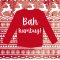 Transform Trade Gift For Life - Bah Humbug - For the Grouch with the Golden Heart