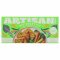 Artisan & Co Nut Roast Kit - Country Vegetable & Cashews - 212g